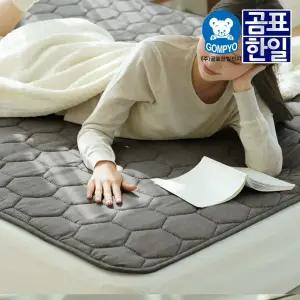 전기매트 곰표한일 EMF IOT 프리미엄 카본 탄소매트 네츄럴 그레이 사이즈선택 (미니싱글~퀸더블 분리난방)