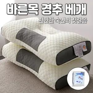 목 베개 슬립타임 바른목 어깨 경추 목쿠션 계절 호텔 베개 낮은 메모리폼 목쿠션 경추 솜