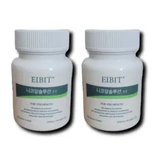 에이빗 니코알 솔루션 600mg 45정 2박스