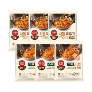 CJ제일제당 햇반 쿡반 스팸김치볶음밥440g x3 + 차돌깍두기볶음밥410g x3