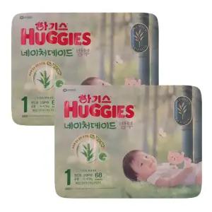 2025 하기스 네이처메이드 밤부 밴드형 기저귀 남여공용 1단계 68p X 2팩