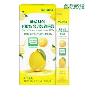 하루시작 NFC 100 유기농 레몬즙 레몬수 14포 280g 1박스