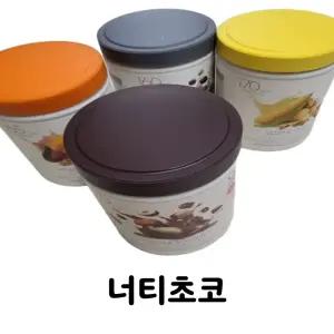딜라이트 프로젝트 단백질쉐이크 통 540g_너티초코