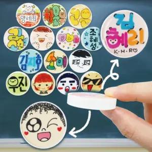 [피오피스토리] 내 마음대로 양면 자석이름표