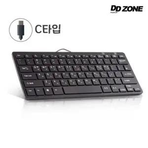 디디존 USB C타입 키보드 DK500M-C 텐키리스 멤브레인 미니키보드
