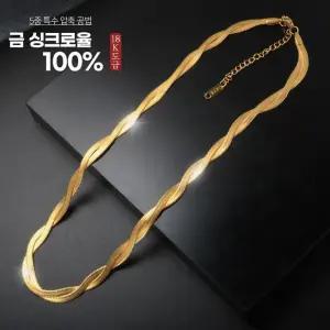 여성 여자 목걸이 18k 5중 특수 압축 도금 변색없는 앤폴드 쥬얼리 주얼리 악세사리 악세서리