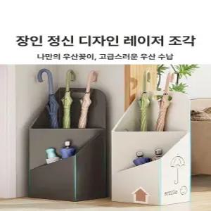 2단 코너 우산꽂이 우산통 물통 모서리선반 길고 베이직 블랙 사각 스탠드 업소용우산꽂이