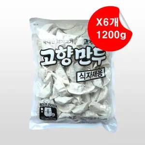 해태제과 고향만두 1200g x 6개