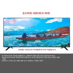 틴다샵 42인치모니터 큰 모니터 대형 42인치 스탠드