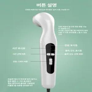 틴다샵 초음파마사지기 갈바닉 가정용 마사지기