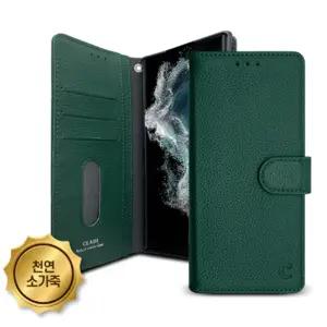 갤럭시 S25 갤럭시시리즈 클라디 내츄럴 천연가죽 다이어리 케이스 J2
