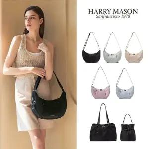 3만원 세일! 해리메이슨 젤라토백 4종