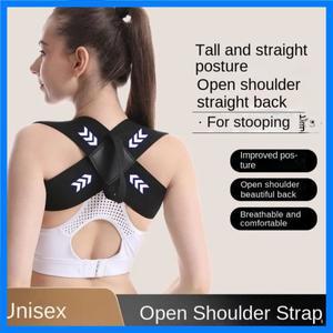 조정 가능한 성인 교정 벨트 뒤 어깨 오픈 어깨 자세 교정기 벨트 낙타 방지 예방 혹등 고래