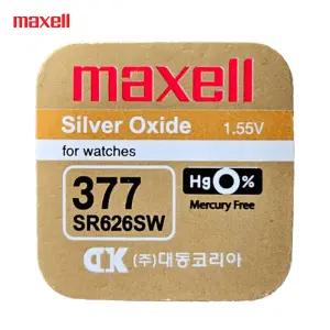 167번 맥셀 377 산화은전지 [SR626SW] 1개입 시계 배터리/건전지