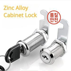 아연 합금 캐비닛 서랍 잠금 키 파일 코어 사물함 가구 하드웨어 상자 장치