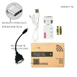 블루투스 무선 콘솔 조이스틱 게임 동글이 케이블