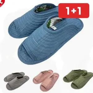 사무실 손님용 누빔 거실화 푹신한 오픈토 미끄럼방지 실내화  1+1