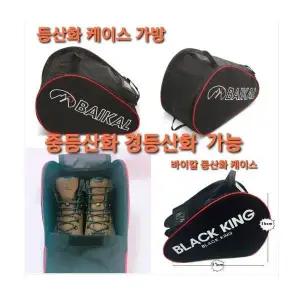 추천 프리미엄 파우치 가방 주머니 신발 안전화 케이스 작업화