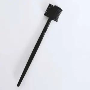 마스카라 듀얼브러쉬 빗 브러쉬 아이브로우 화장정리 (WFKBRRC)