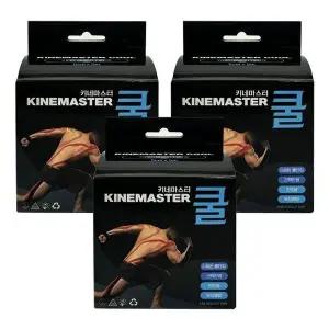 근육테이프 스포츠테이핑 다용도운동테이프 쿨링근육보호 3개입 (WFKC5DB)