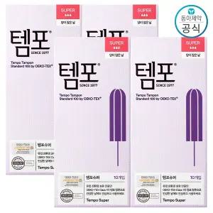 템포 탐폰 슈퍼 10개입 4팩 (총40개)
