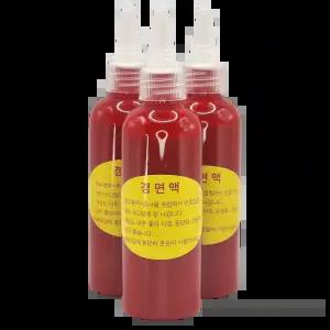 백련 경면액 부적약 경면주사 부적기름 혼합액 불교용품