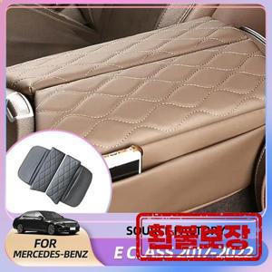 엠블럼 센터 콘솔 암레스트 박스 커버 패드 메르세데스 벤츠 E 클래스 2017-2022 W213 CLS 2018-2022 가죽