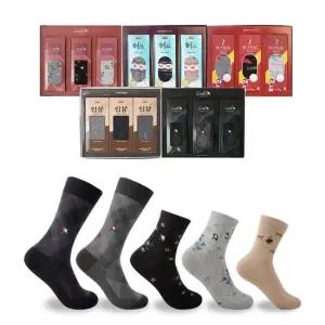 국산 남성 여성 아놀드파마 정장 3족 양말선물세트
