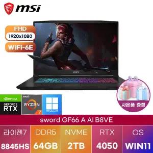 MSI 소드 GF66 A AI B8VE R7-8845HS RTX4050 64GB 2TB WIN11 설치 고성능 고사양 게이밍 그래픽작업용 노트