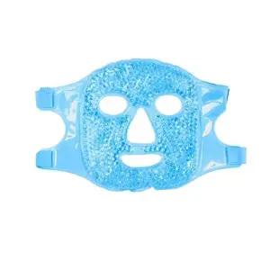 냉온 얼굴 찜질팩 블루 배 목 복부 한의원 (KYR-WFHMIA5)