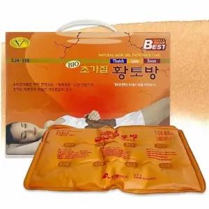 냉온 찜질 마사지팩 어깨냉찜질팩 무릅팩 (KYR-WFK51HA)
