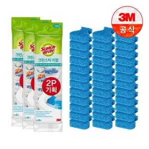 [3M]크린스틱 변기청소 리필 36입