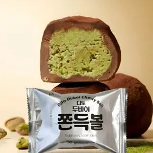 두바이쫀득쿠키 두쫀쿠 쫀득볼 50g 2개입