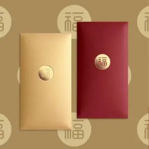 복많이 세뱃돈봉투 10매 1세트 새해 명절용 금박 고급 용돈봉투 설날 부모님선물