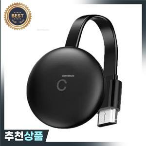 5G/2.4G 무선 WiFi 디스플레이 동글 화면 미러링 Chromecast 4K HD HDMI 호환 미디어 플레이어 용 1080P TV