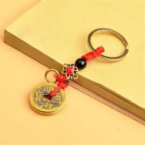 럭셔리 남녀공용 금속 엽전 키링 차 키홀더 악세사리