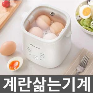 일본 계란삶는기계 반숙 에그 반숙기 계란 삶기 기계 에그쿠커
