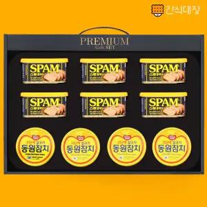 [간식대장] 고마운 분들께 알찬 명절선물세트 프리미엄 선물세트 1호(유료배송) 동원참치 스팸 동원 참치 SPAM
