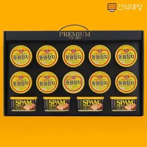 [간식대장] 고마운 분들께 알찬 명절선물세트 프리미엄 선물세트 특선1호(유료배송) 동원참치 스팸 동원 참치 SPAM