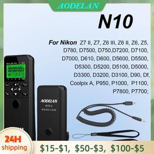 아오델란 카메라 타이머 리모컨 + 니콘 Z7II Z6 P1100 P950 유선 릴리즈 케이블