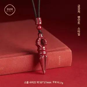 불교용품 부적 남녀공용 경면주사 스털링 금강저 목걸이