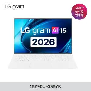 2026 LG그램 15Z90U-GS5YK 윈도우 팬서레이크 U5 16GB 노트북