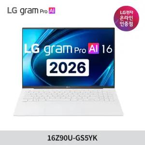2026 LG그램 프로 16Z90U-GS5YK 윈도우 팬서레이크 U5 16GB 노트북