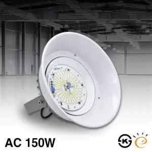고천장용 산업 하이베이 갓포함 방수 IP67 LED 고효율 공장등 AC타입 150W