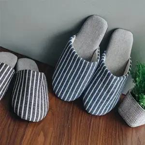 베이직 홈 슬리퍼 거실화 실내화 모던 심플 W250D6D