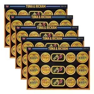 26년 동원 튜나리챔 K호 x5 명절 선물세트 고추참치 햄 단체 기업 설날 추석