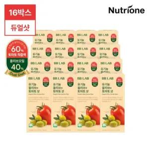 뉴트리원 유기농 올리브엔 토마토샷 / 듀얼샷스틱 올토샷 16박스(총 160포)