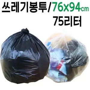 [룽스]비닐 봉투 쓰레기 재활용 봉지 업소용 투명 75L