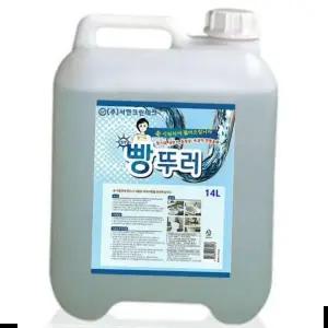 뚜러뻥 빵뚜러 대용량 화장실 욕실 세면 씽크대 전용 14L