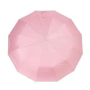 양산 완전자동 자외선 차단 우산 핑크 암막 방수 학교 방풍
